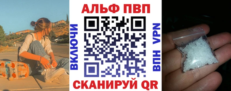 Купить Бошки Шишки  А ПВП  Меф мяу мяу  Братск