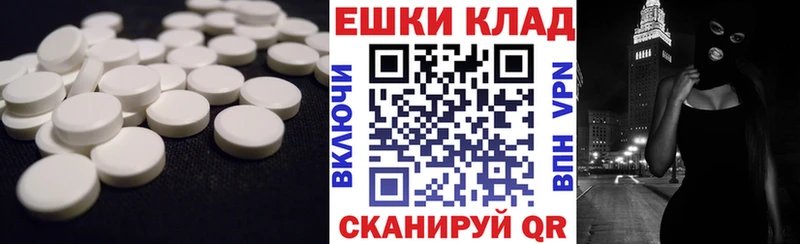 ЭКСТАЗИ DUBAI  Купить закладки  Братск 
