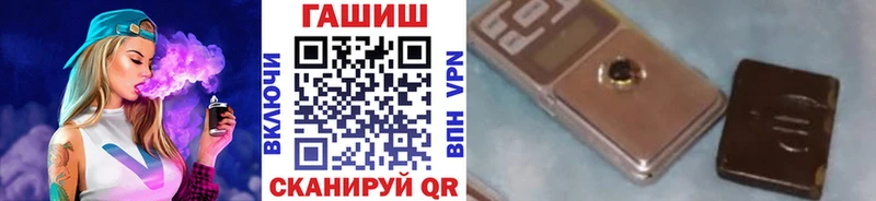 Купить где Братск ГАШИШ гашик