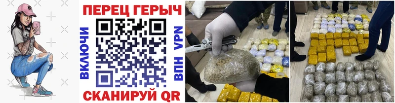 Купить закладки  Братск  ГЕРОИН VHQ 