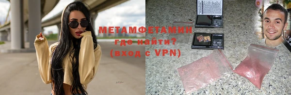 мет Дмитров