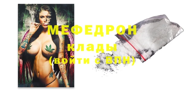 мет Дмитров