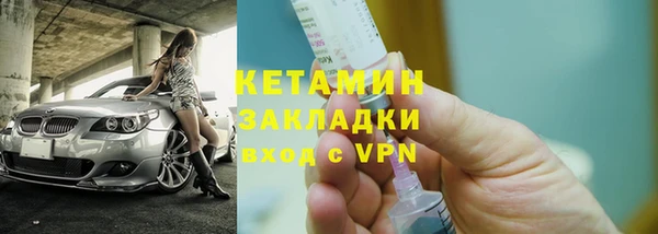 мет Дмитров