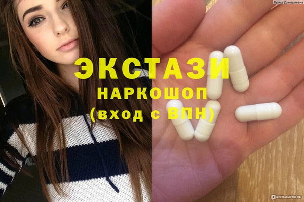 мет Дмитров