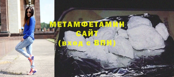 мет Дмитров