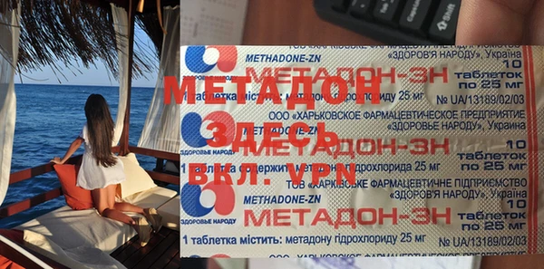 соль ск Дмитровск