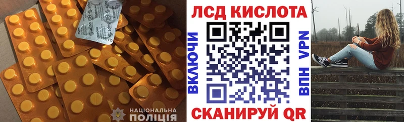 Лсд 25 экстази кислота  Купить  Братск 