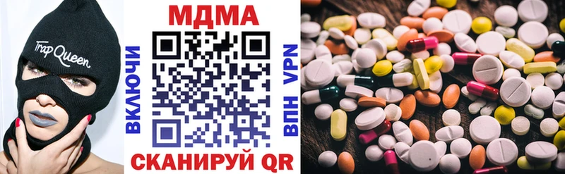 Купить закладки  Братск  МДМА кристаллы 