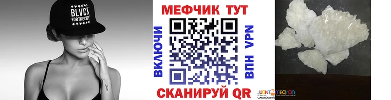 МЕФ мука Братск