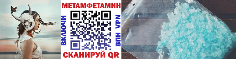 Купить закладки  Братск  Метамфетамин кристалл 