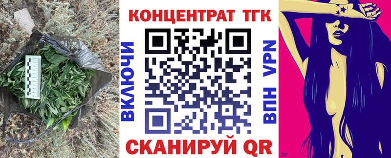 Купить  Братск  Дистиллят ТГК Wax 